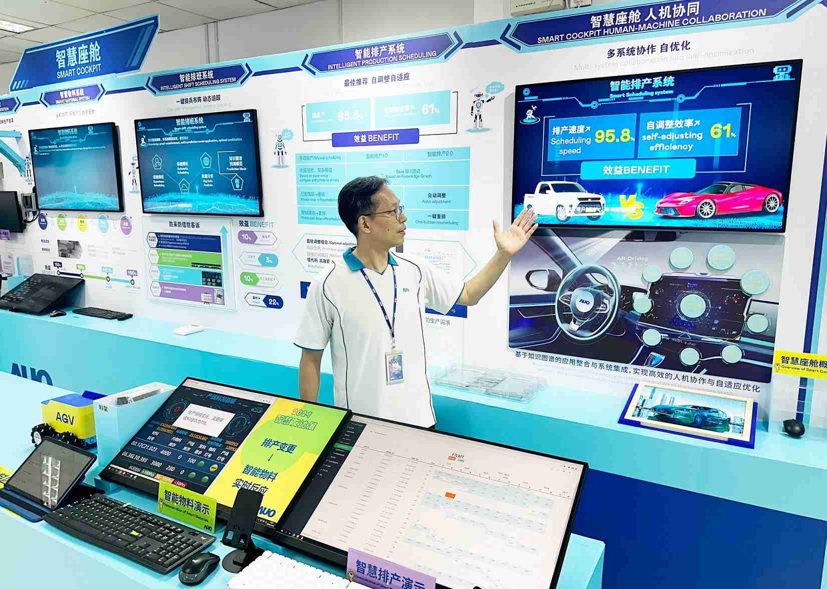 人生就是博厦门将5G+ABC技术串联生产管理全流程，，，打通研发、、采购、、、生管、、、制程、、设备、、、质量等产品全生命周期制造流程，，，，完成数字化设计、、、、智慧供应链、、、智能座舱、、、、全流程设备管理、、、数据驱动优化、、、、智慧在线检测、、、、智慧品管等自适应生产模式升级